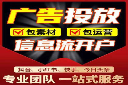 百度广告推广费用大揭底：不同行业的投入对比